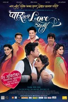 Pyaar Vali Love Story - Indian Movie Poster (xs thumbnail)