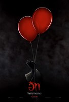 It: Chapter Two - Thai Movie Poster (xs thumbnail)