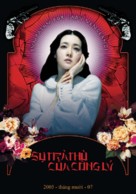 Chinjeolhan geumjassi - Vietnamese Movie Poster (xs thumbnail)