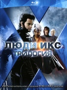 X-Men - Russian Movie Cover (xs thumbnail)