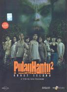 Pulau hantu 2 - Indonesian Movie Cover (xs thumbnail)
