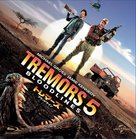 Tremors 5: Bloodlines - Japanese Movie Cover (xs thumbnail)