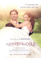 The Time Traveler&#039;s Wife - South Korean Movie Poster (xs thumbnail)