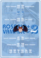 &quot;Rosario to Vampire Capu2&quot; - Japanese DVD movie cover (xs thumbnail)