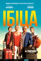 Ibiza - Ukrainian Movie Poster (xs thumbnail)