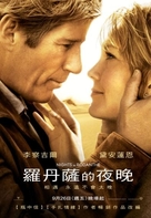 Nights in Rodanthe - Taiwanese Movie Poster (xs thumbnail)