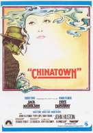 Chinatown - Spanish Movie Poster (xs thumbnail)