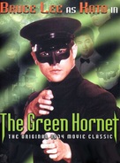 &quot;The Green Hornet&quot; - DVD movie cover (xs thumbnail)