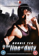 Wong Ka Si Sei IV: Sik Gik Sing Yan - British DVD movie cover (xs thumbnail)