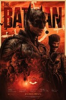 The Batman - poster (xs thumbnail)