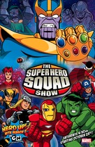 &quot;The Super Hero Squad Show&quot; - Movie Poster (xs thumbnail)