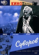 Suvorov - Russian DVD movie cover (xs thumbnail)