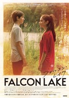Falcon Lake - German Movie Poster (xs thumbnail)