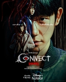 Connect - Thai Movie Poster (xs thumbnail)