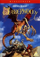 Jabberwocky - British DVD movie cover (xs thumbnail)