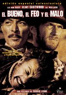 Il buono, il brutto, il cattivo - Spanish DVD movie cover (xs thumbnail)