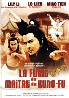 Du jiao he - French DVD movie cover (xs thumbnail)