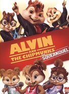 Alvin and the Chipmunks: The Squeakquel - Movie Poster (xs thumbnail)