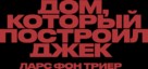 The House That Jack Built - Russian Logo (xs thumbnail)