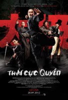 Tai Chi 0 - Vietnamese Movie Poster (xs thumbnail)
