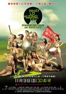 Due West: Our Sex Journey - Vietnamese Movie Poster (xs thumbnail)