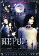 Repo! The Genetic Opera - Japanese Movie Poster (xs thumbnail)