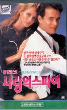 The Man with One Red Shoe - South Korean VHS movie cover (xs thumbnail)