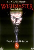 Wishmaster - Polish DVD movie cover (xs thumbnail)