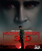 Fright Night - Mexican Blu-Ray movie cover (xs thumbnail)