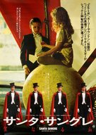 Santa sangre - Japanese Movie Poster (xs thumbnail)