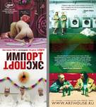 Import/Export - Russian Movie Poster (xs thumbnail)