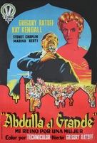 Abdulla the Great - Spanish Movie Poster (xs thumbnail)