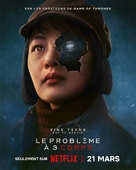 &quot;3 Body Problem&quot; - French Movie Poster (xs thumbnail)