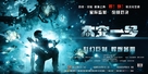 Lockout - Chinese Movie Poster (xs thumbnail)