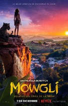 Mowgli - Mexican Movie Poster (xs thumbnail)