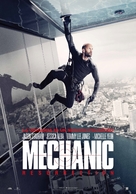 Mechanic: Resurrection - Spanish Movie Poster (xs thumbnail)