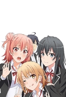 &quot;Yahari ore no seishun rabukome wa machigatteiru.&quot; - Key art (xs thumbnail)