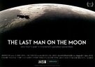 The Last Man on the Moon - British Movie Poster (xs thumbnail)
