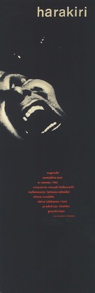 Seppuku - Polish Movie Poster (xs thumbnail)