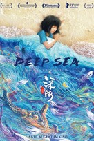 Deep Sea - German Movie Poster (xs thumbnail)