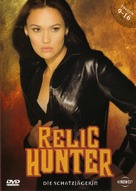 &quot;Relic Hunter&quot; - German DVD movie cover (xs thumbnail)