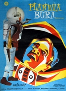 Planeta Bur - Yugoslav Movie Poster (xs thumbnail)