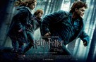 Harry Potter and the Deathly Hallows - Part 1 - Portuguese Movie Poster (xs thumbnail)