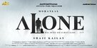 Alone - Indian Movie Poster (xs thumbnail)