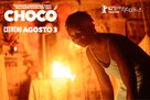 Choc&oacute; - Colombian Movie Poster (xs thumbnail)