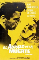 Criss Cross - Spanish Movie Poster (xs thumbnail)