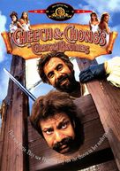 Cheech &amp; Chong&#039;s The Corsican Brothers - DVD movie cover (xs thumbnail)