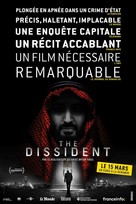 The Dissident - French Movie Poster (xs thumbnail)