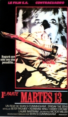 Friday the 13th - Argentinian VHS movie cover (xs thumbnail)