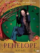 Penelope - Japanese DVD movie cover (xs thumbnail)